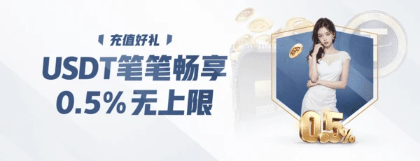 黄金甲【中国区】官网app下载